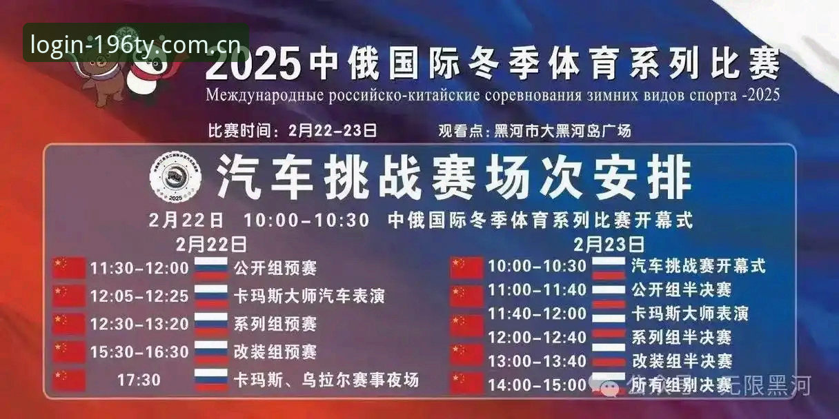 体育APP下载安装安装教程 如何通过体育APP下载安装安装教程轻松观赛2025赛事?