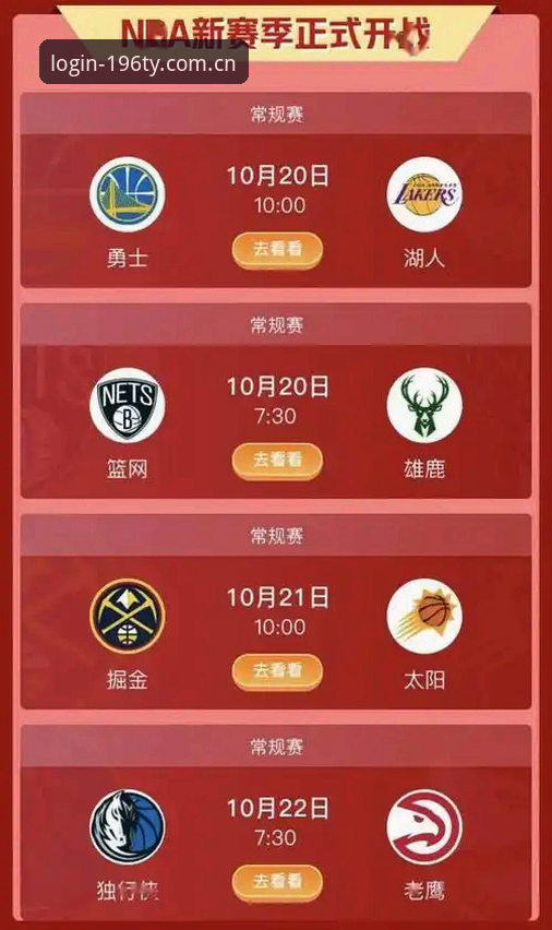 体育会员怎么开通攻略 资深用户分享:体育会员怎么开通攻略,从注册到畅享2025体育赛事直播的实战经验