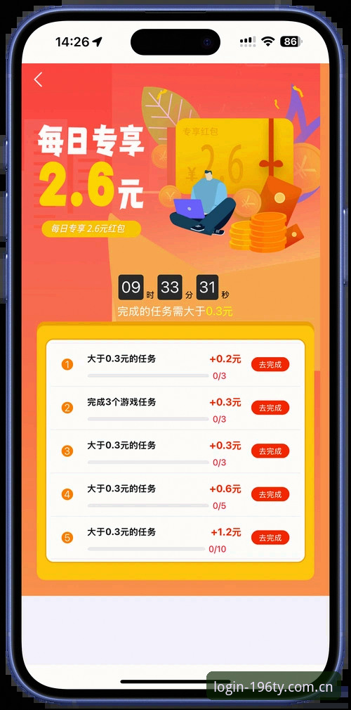 196体育APP下载安装完整指南：从注册到观赛一步到位
