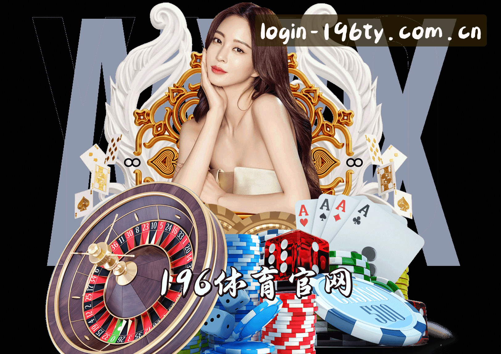 关于196体育官网 | 196体育APP下载 | 196ty入口