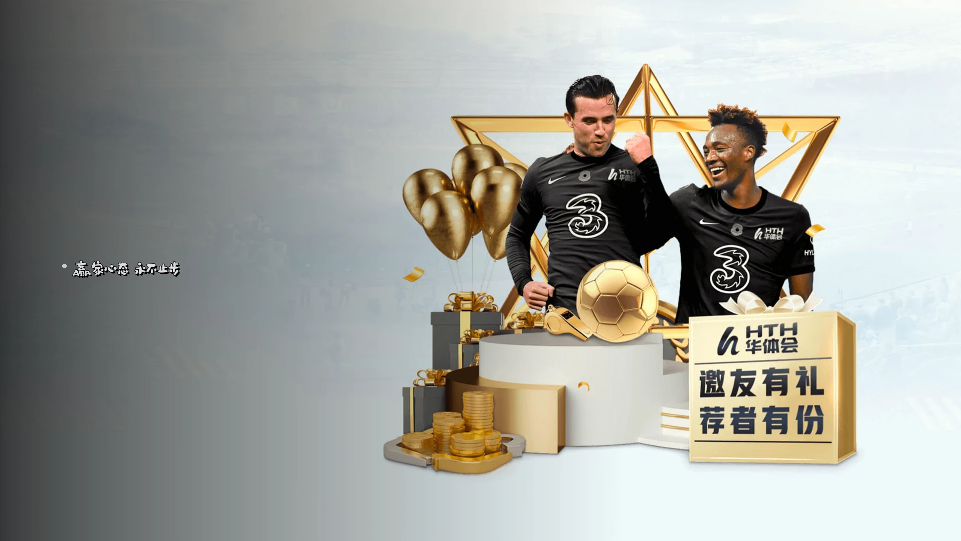 平台简介