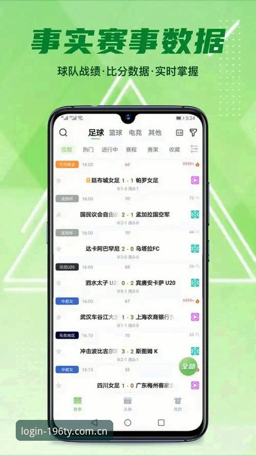 体育注册教程 196体育官网注册 vs 其他平台:体育爱好者该选哪个?全面对比分析